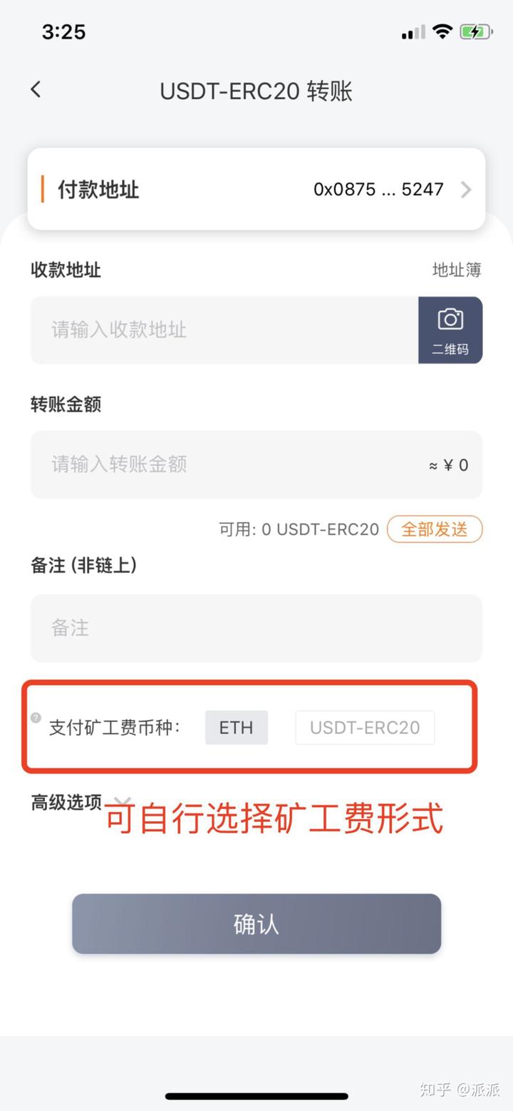 [usdt钱包官方网站]usdt trc20 钱包