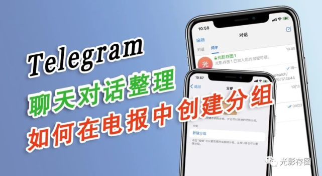 [电报telegram进不去]telegram进不去怎么解决