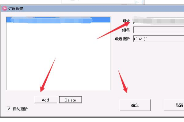 小飞机shadowsock使用方法的简单介绍