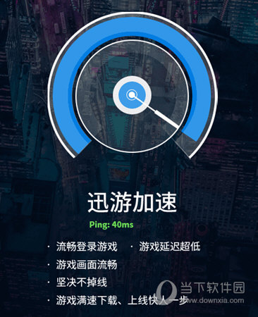 关于极光vp(永久免费加速器下载官网的信息