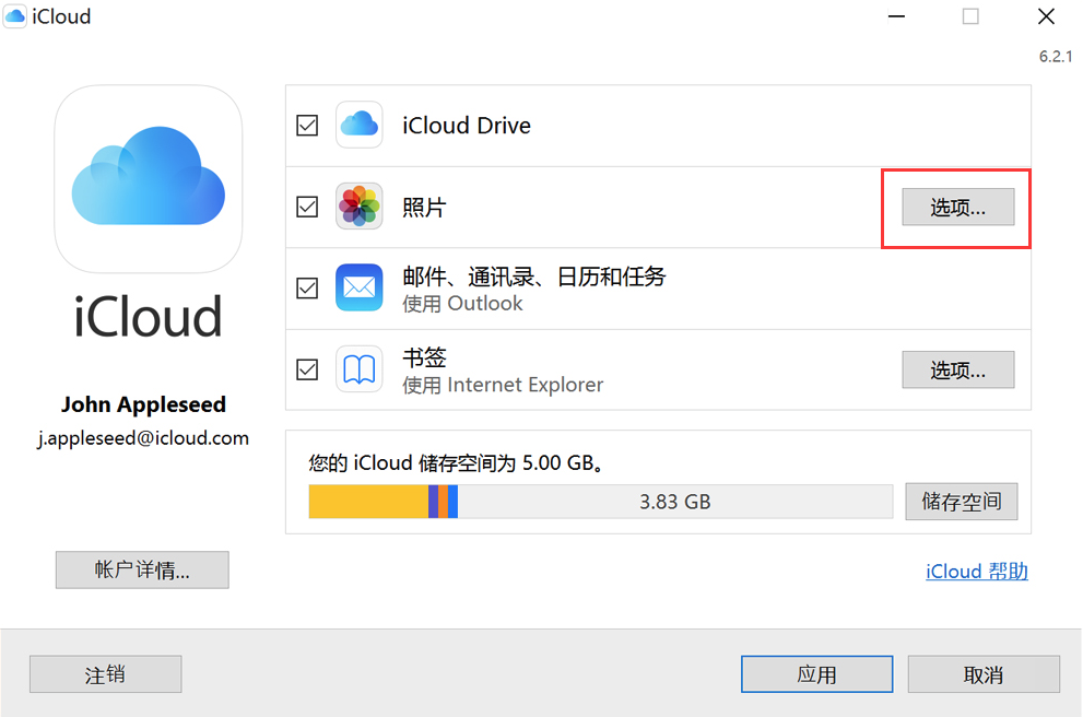 [苹果手机怎么登陆icloud]苹果手机怎么登陆icloud官网