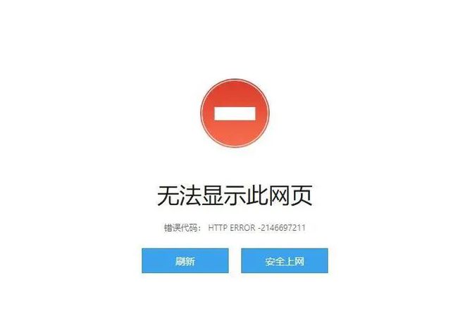 [dex网络弹窗注入器]app网络弹窗注入工具