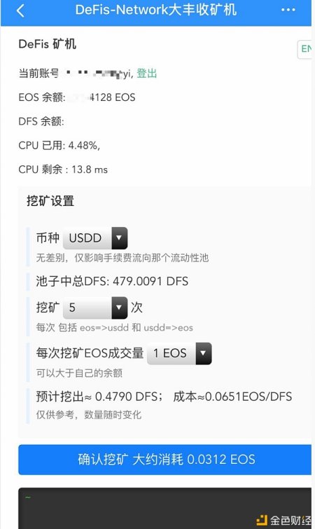 TP钱包创建的EOS账号可以退吗的简单介绍