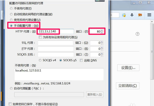 [telegreat手机代理连接ip]telegreat手机代理连接ip免费