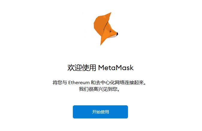 [metamask.ioapp官网]download metamask today