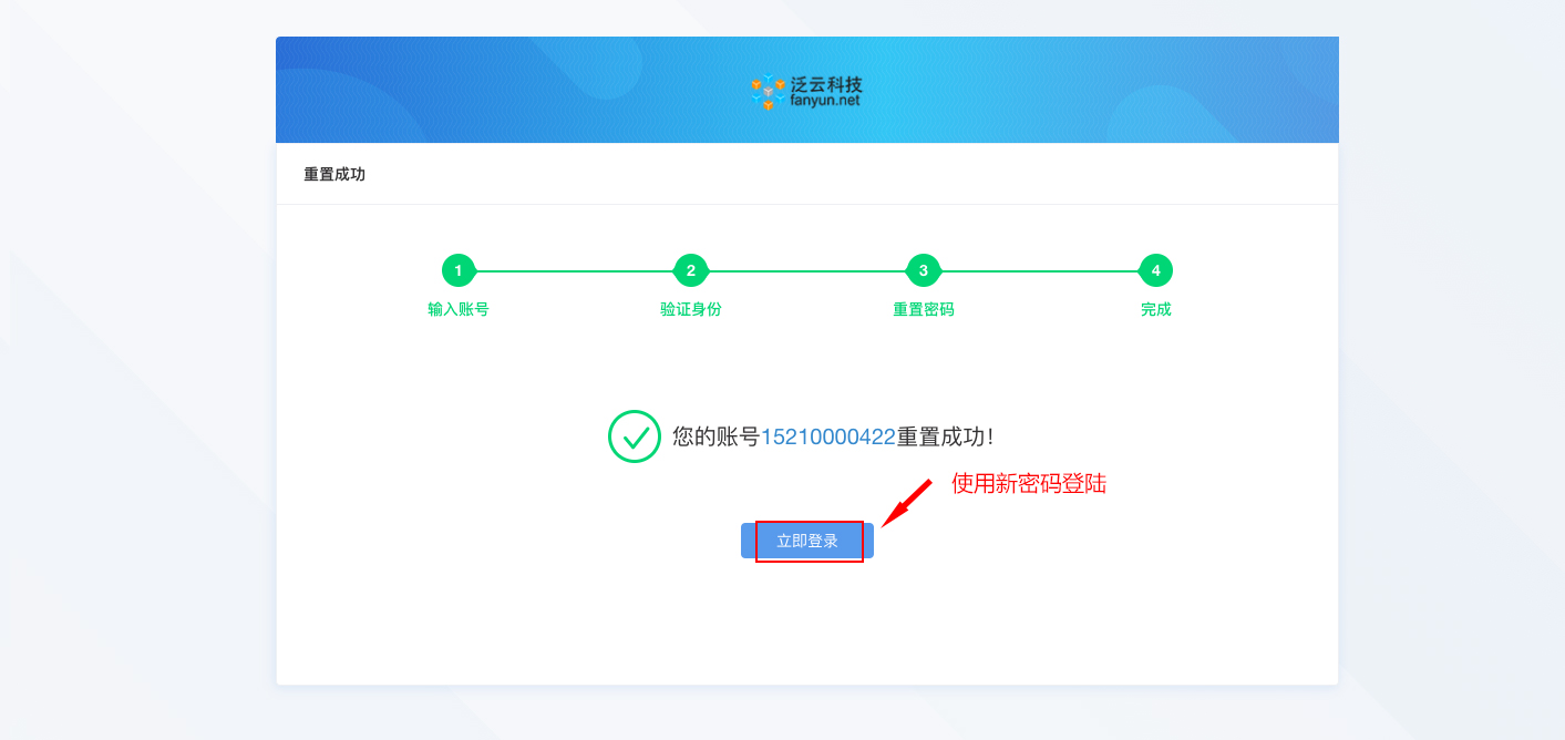 [小狐狸钱包密码忘记如何登录]小狐狸钱包密码忘记如何登录手机