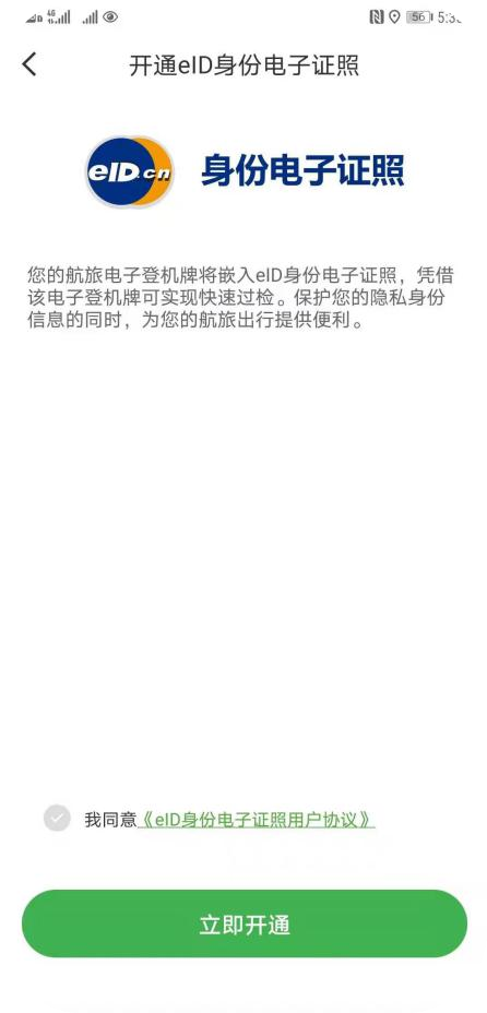 [飞机中文版安卓app下载]飞机中文版安卓app下载最新版