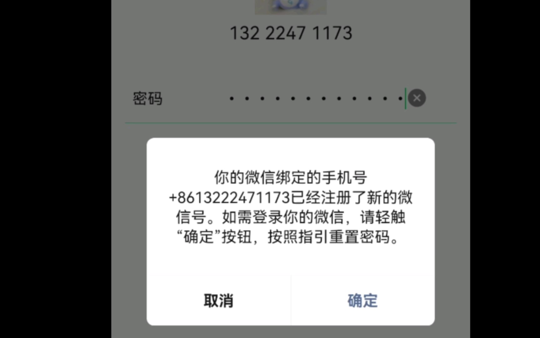 [手机号被管理停机是怎么回事]手机号被管理停机是怎么回事儿