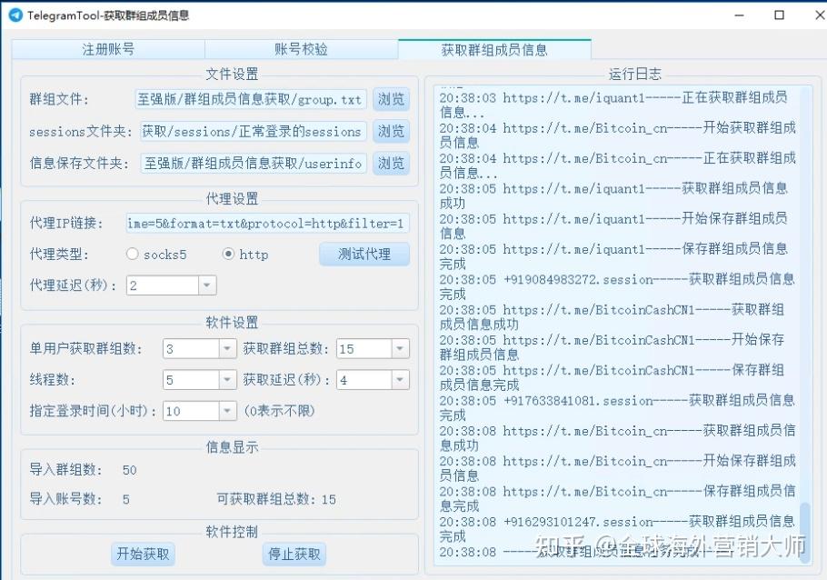 [telegeram账号被秒封]telegeram被封了怎么解封