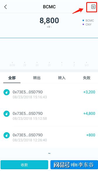 [imtoken]imtoken安全吗