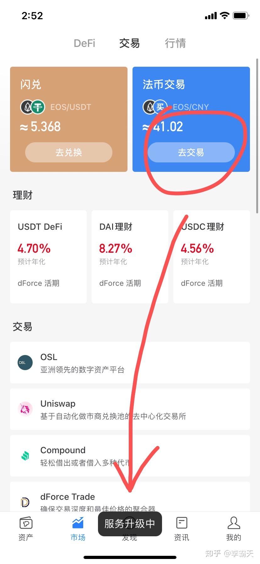 [usdt电子钱包下载]usdt 电子钱包 申请