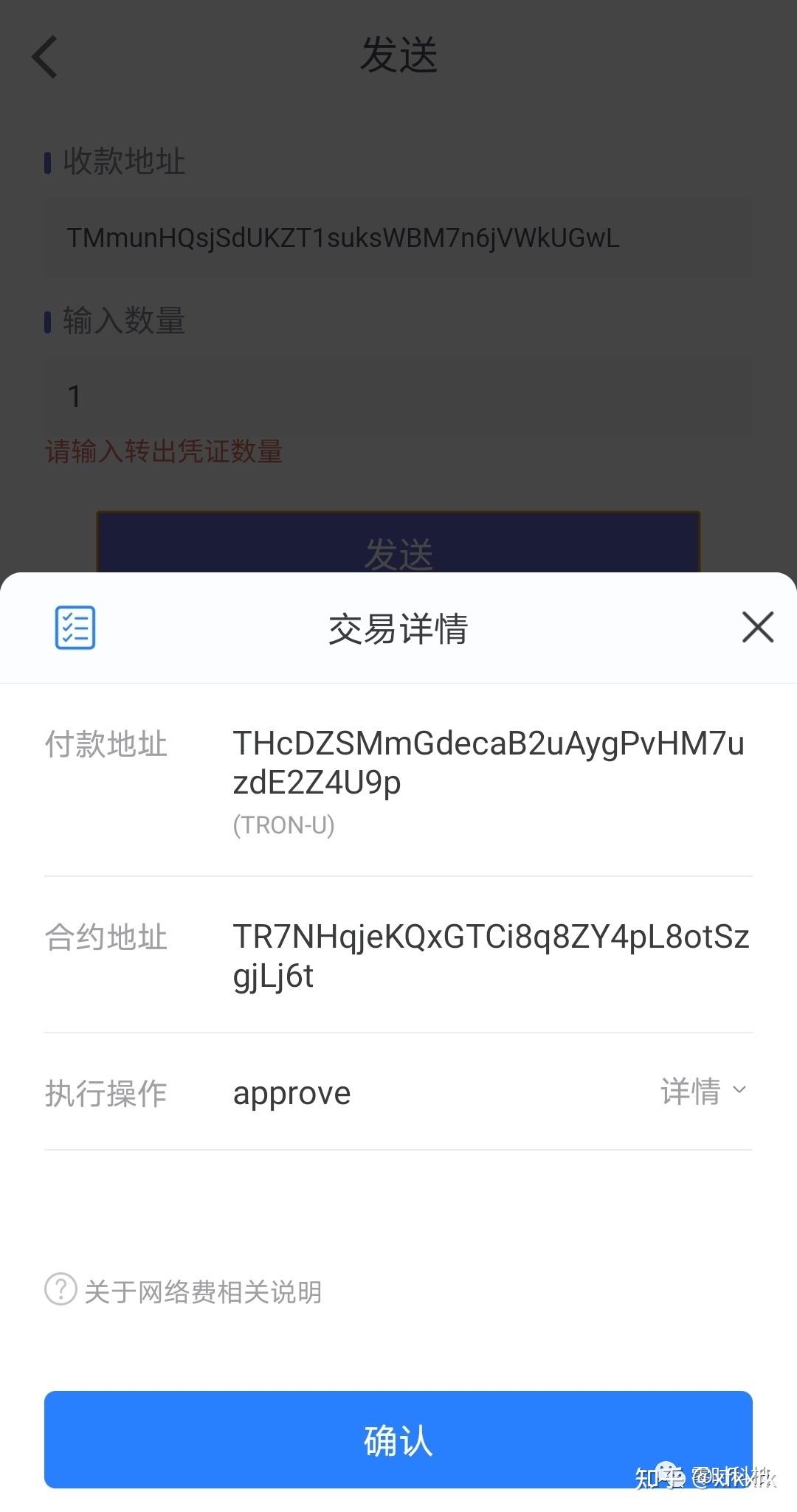 [usdt钱包归集]usdt归集 erc20