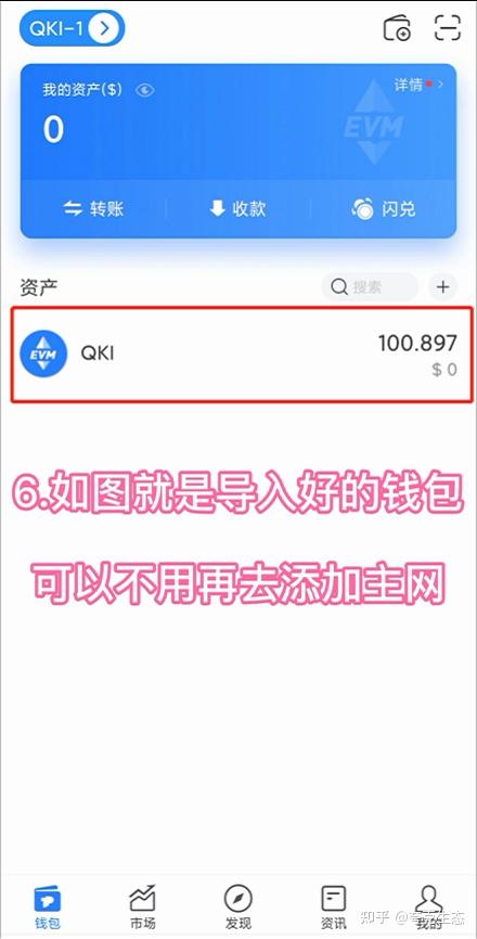 [tp钱包怎么下载正版]tp钱包官网下载app