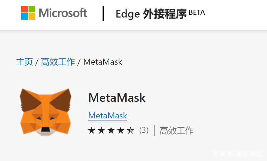 [metamask钱包安卓手机版]metamask钱包安卓手机版中文版