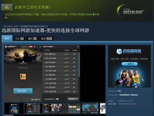 [telegreat国际版怎么登陆]telegramios中国怎么登陆