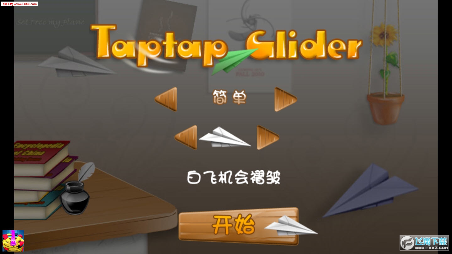 [纸飞机注册教程安卓]纸飞机注册教程安卓下载
