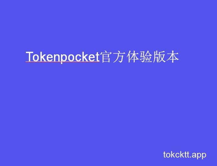 [tp冷钱包]Tp冷钱包设备丢失了