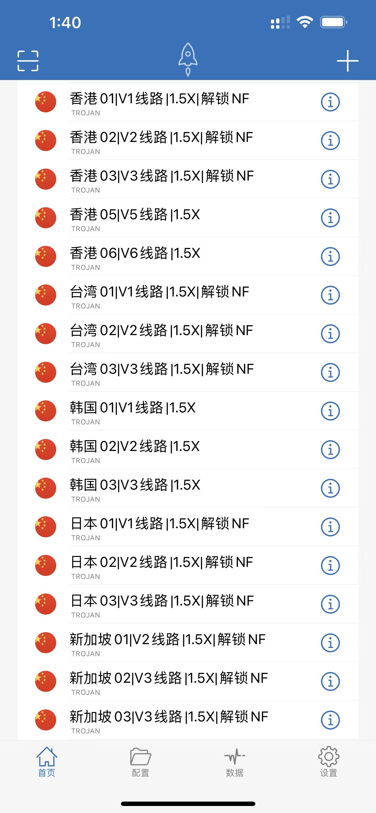 [飞机加速器软件怎么用]飞机加速器是什么加速器