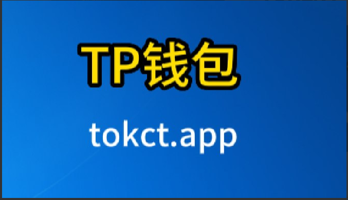 [怎么创建TP钱包]tp钱包怎么创建bsc