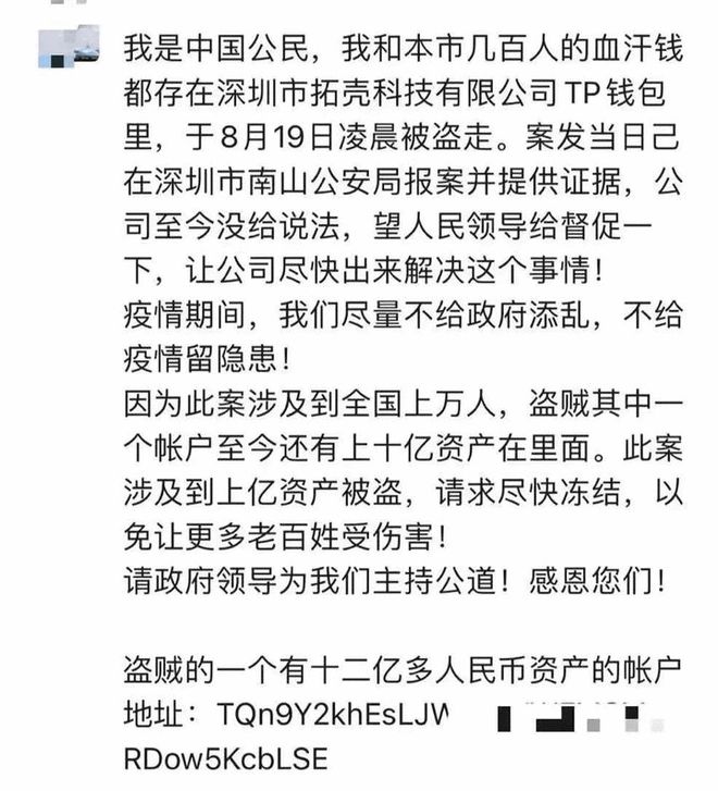 [t钱包]tp钱包是不是诈骗