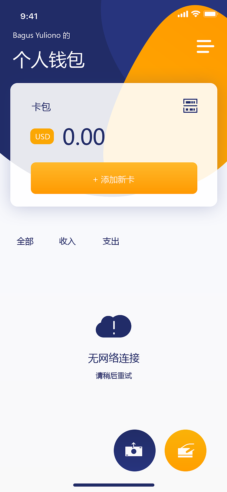 [钱包app下载]okpay钱包app下载