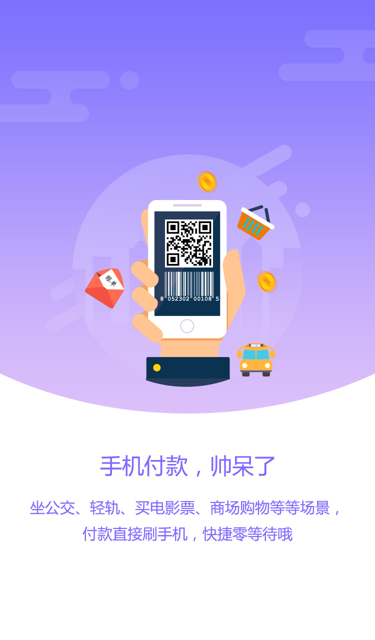 [钱包app下载]okpay钱包app下载