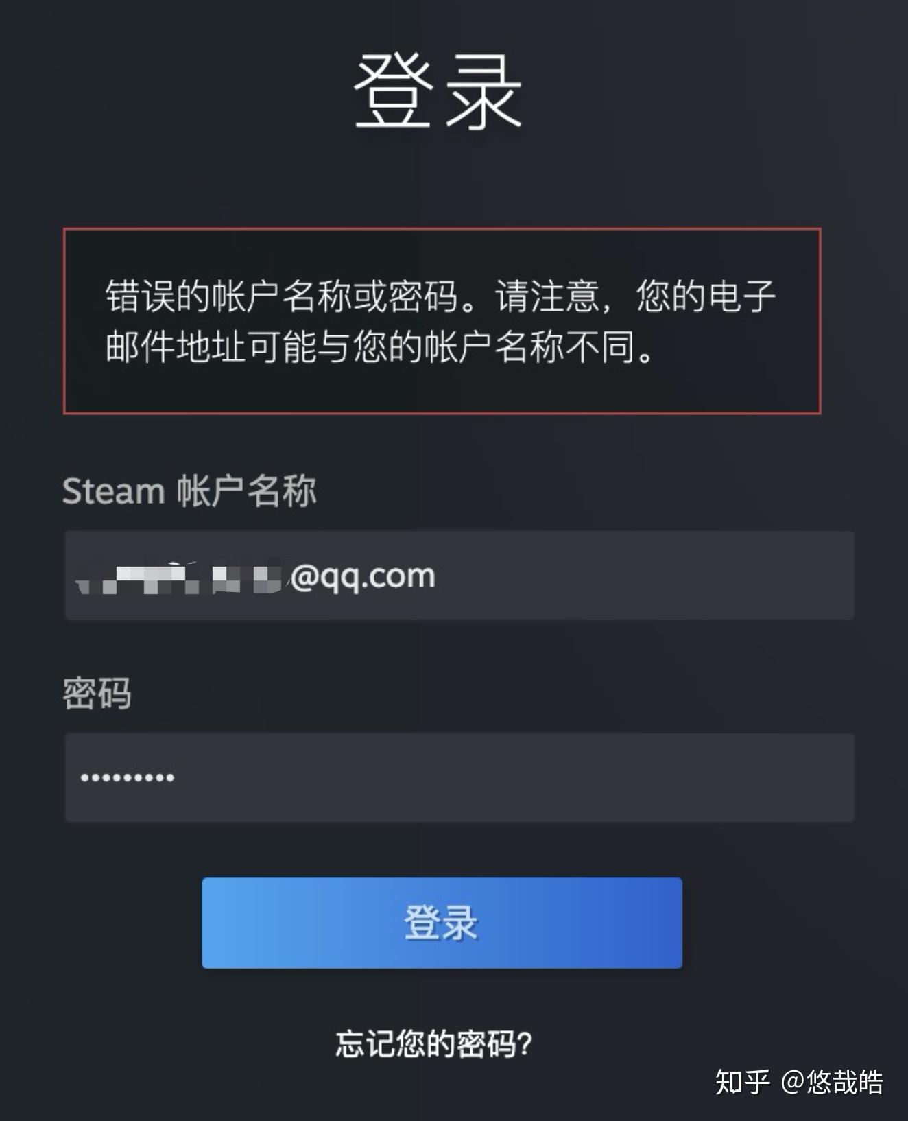 [如何注册steam账号]如何注册steam账号2022