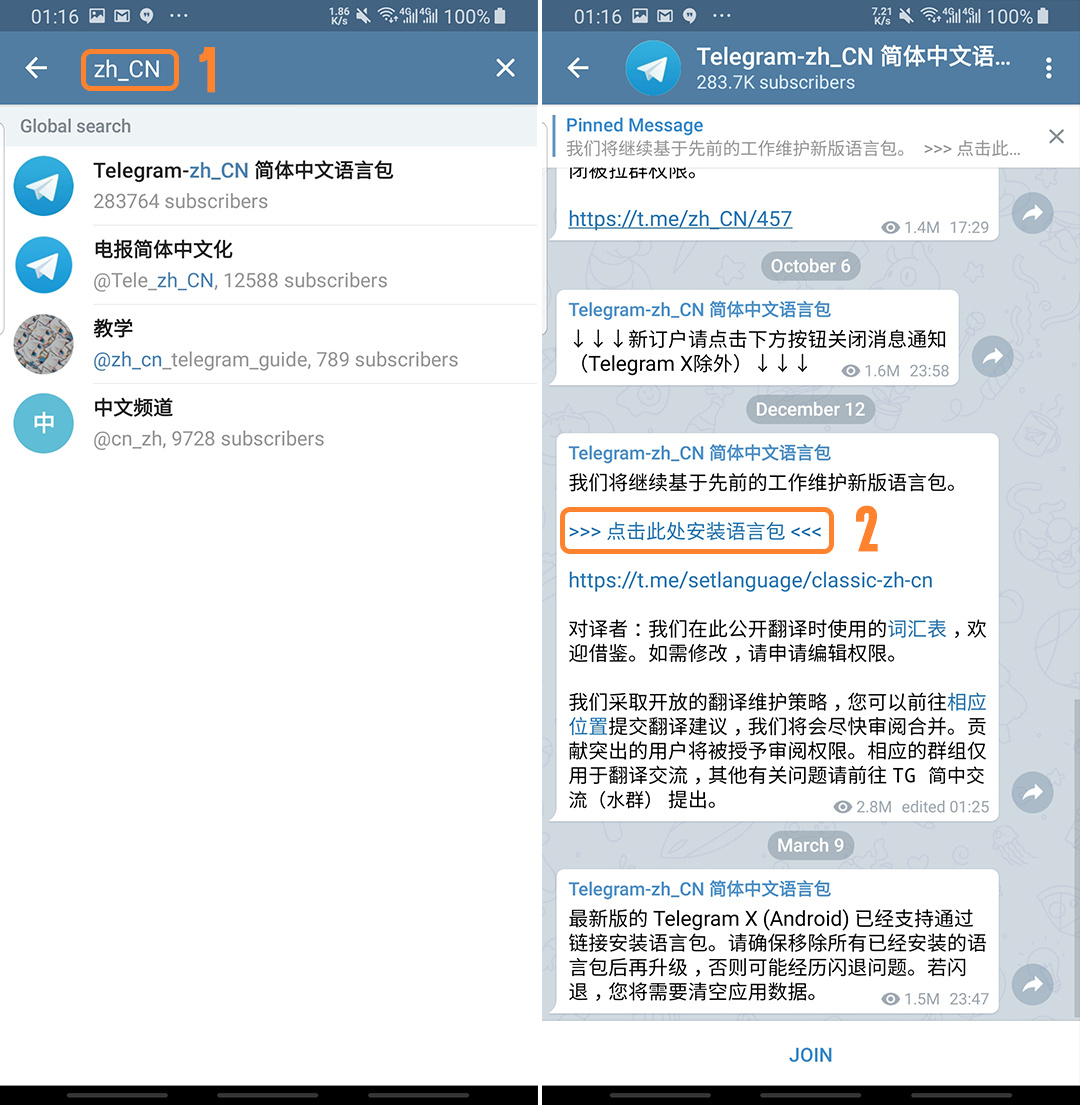 telegramonline的简单介绍