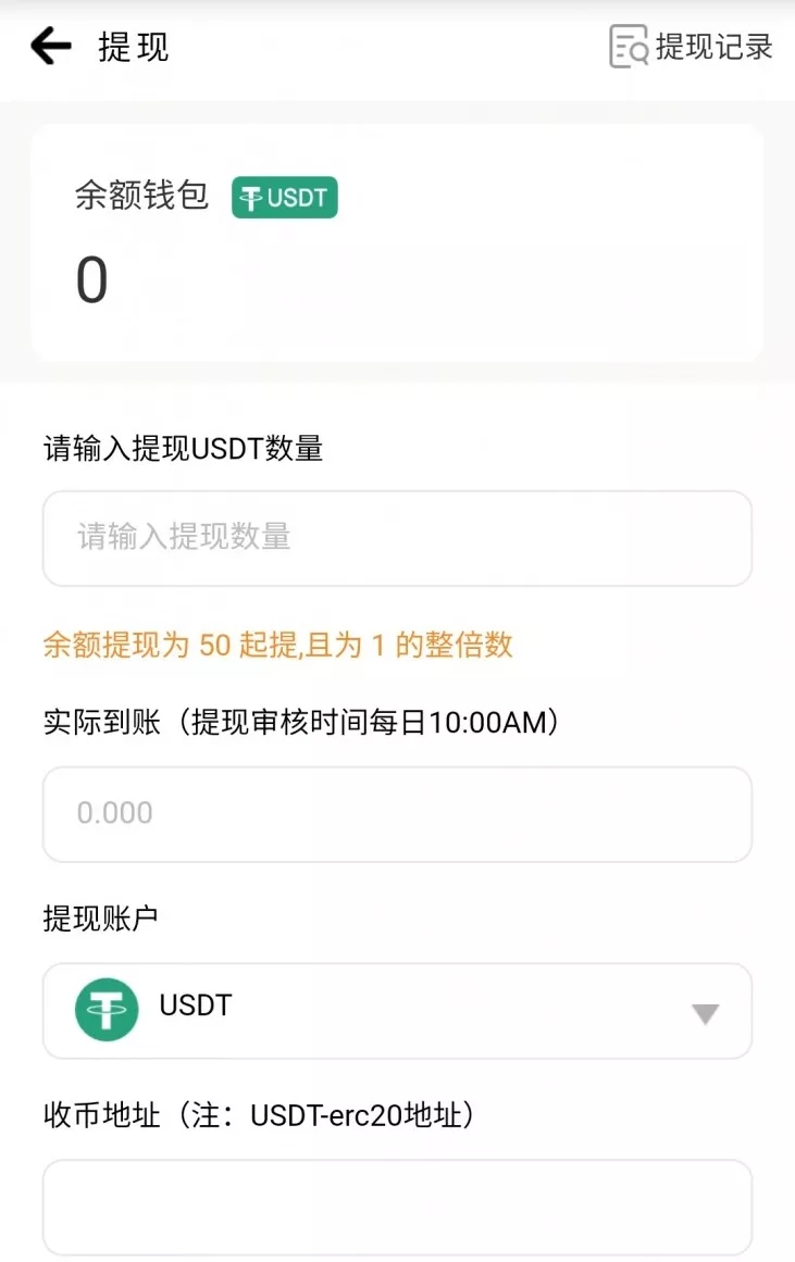 [usdt交易平台软件苹果]usdt交易平台下载ios