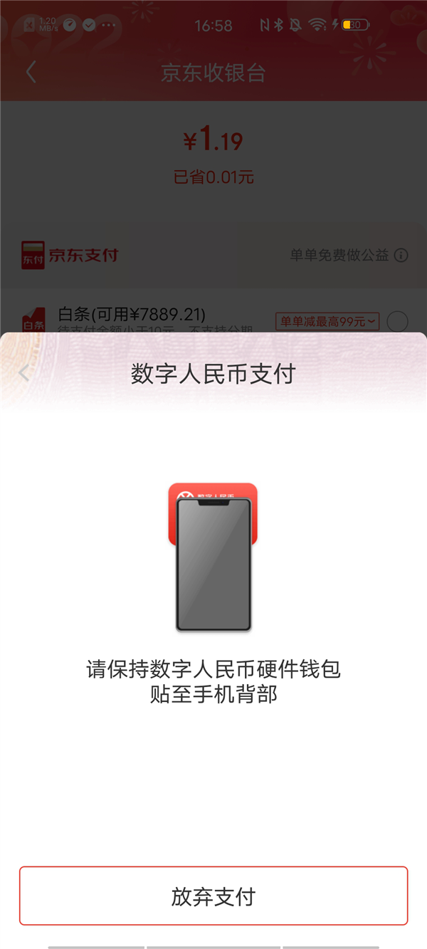 [盈币钱包是正规的吗]盈盈钱包app官方下载