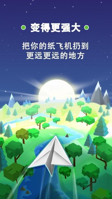 [纸飞机的加速器]纸飞机的加速器怎么做?