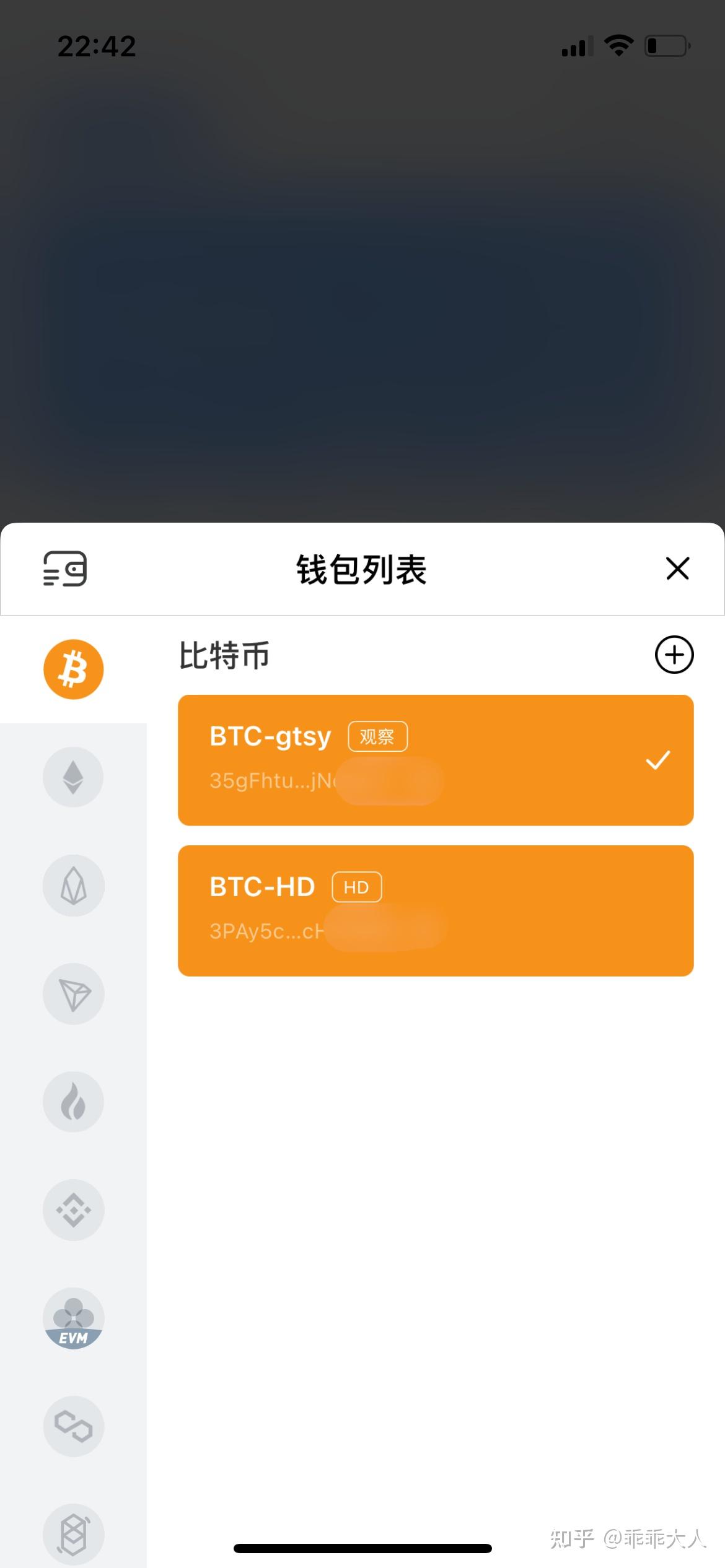 包含tp钱包电脑版没有bsc的词条