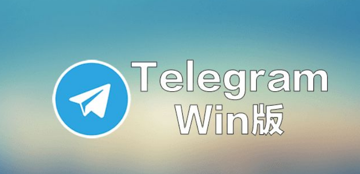 [telegeram官方网站]telegram网页登录入口