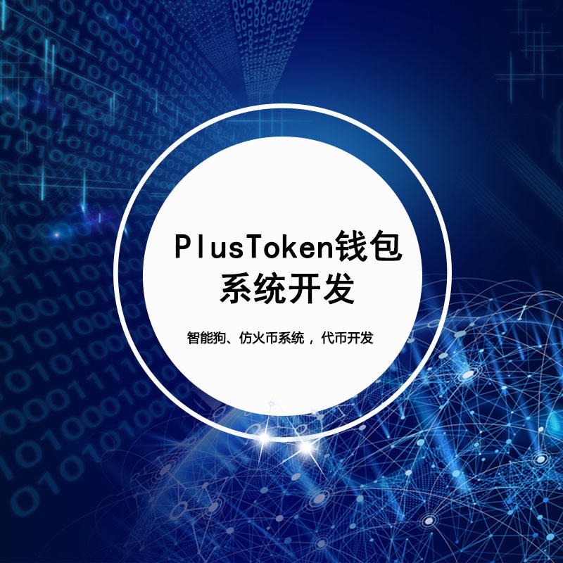 [toptoken钱包下载]toptoken钱包下载174