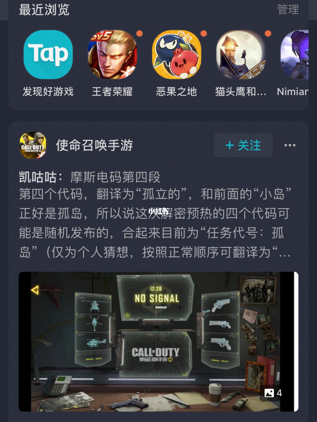 [taptap下载官方版]taptap下载官方版新版本