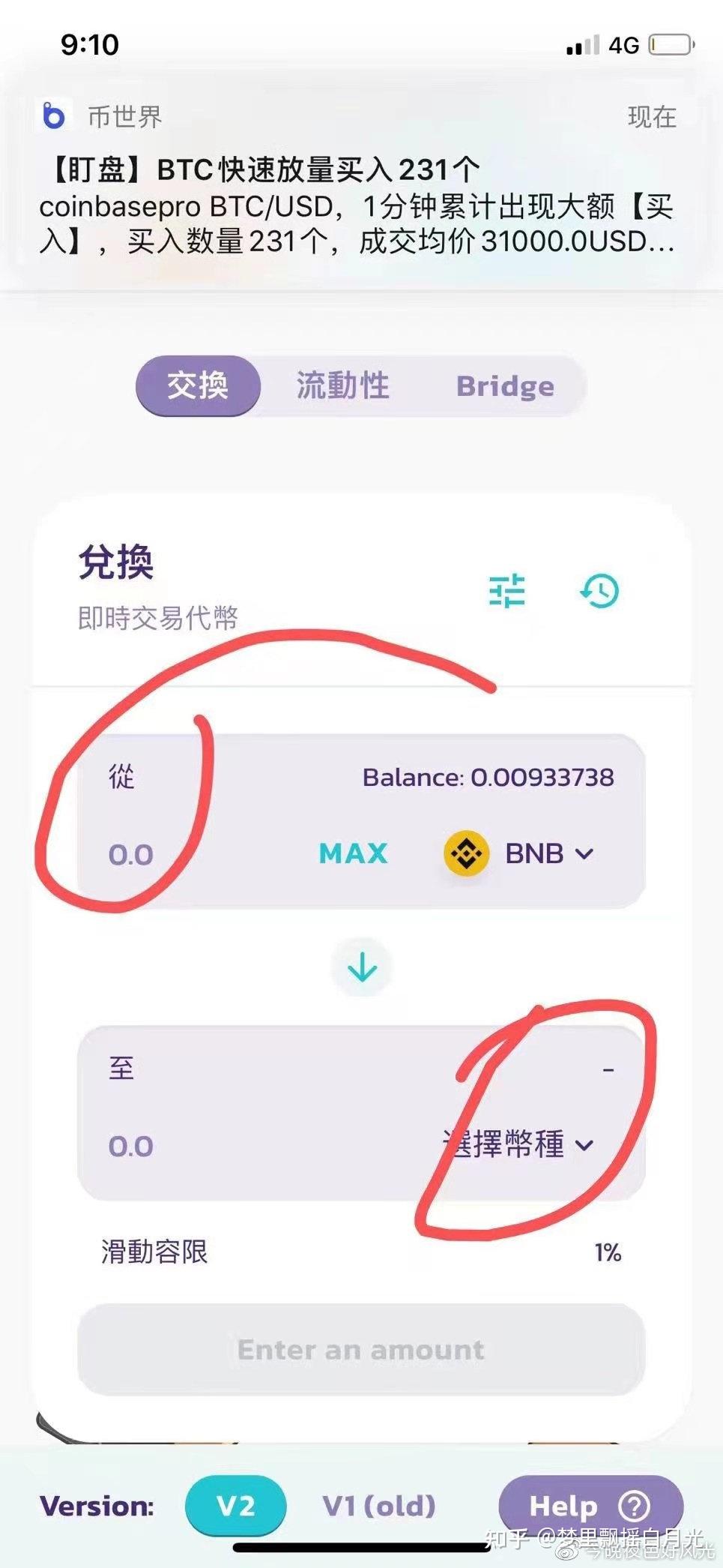 [tb钱包怎么下载]tb钱包怎么下载app