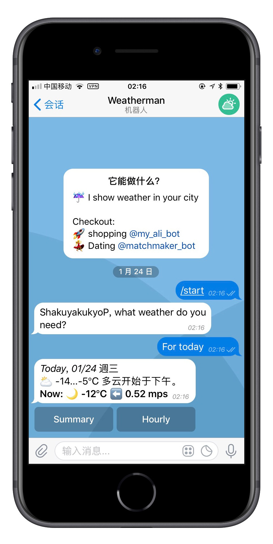 [telegramios怎么改语言]telegram怎么设置汉语ios