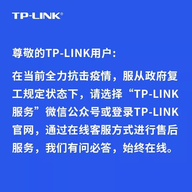 [tplink漏洞爆破登陆]tplink路由器漏洞绕过密码