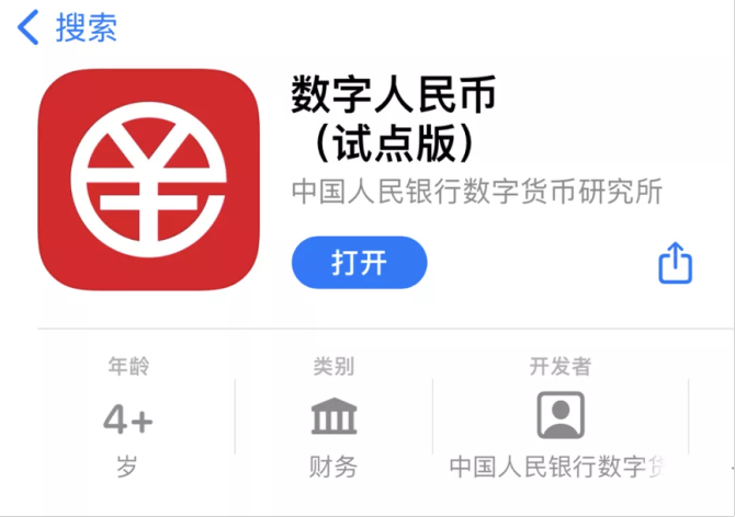 [数字钱包app下载手机版]数字钱包app下载手机版官网