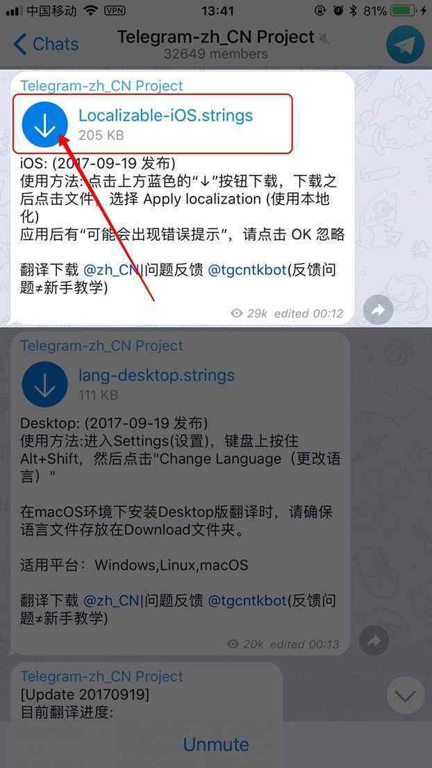 包含telegeram为什么一直转圈圈的词条