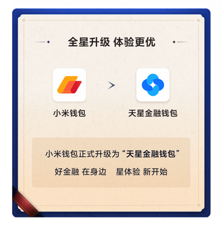 [钱包金融的钱还能要回来吗]钱包金融的钱还能要回来吗安全吗