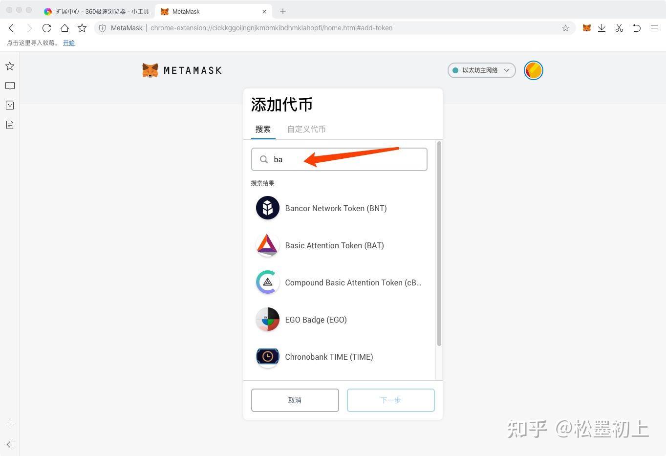 [metamask手机钱包中文版]metamask安卓版手机钱包下载