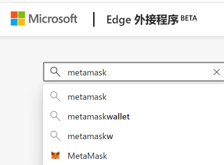 [metamask小狐狸钱包安卓版]metatrader4下载安装 安卓版