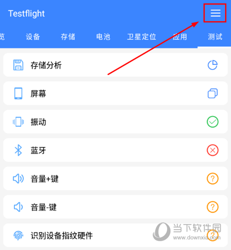 包含telegaramtestflight的词条