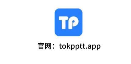 [tp钱包下载官网]tp钱包下载官网ios