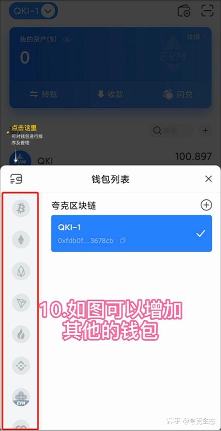 关于tp钱包有风险吗知乎的信息