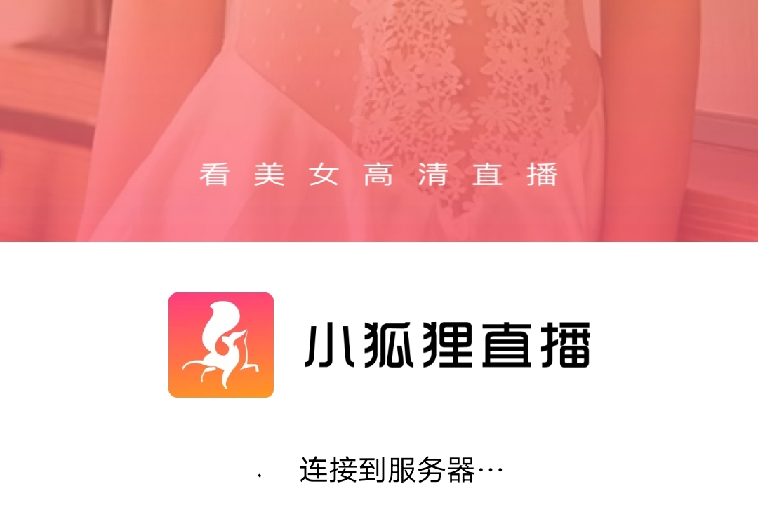 [小狐狸钱APP]小狐狸钱包app官方正版