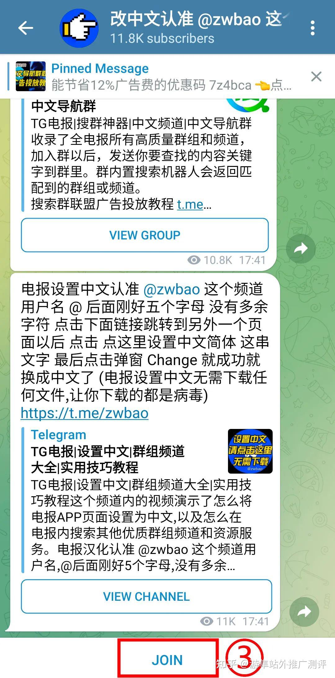 [telegram为什么要收费]为什么中国不让用telegram