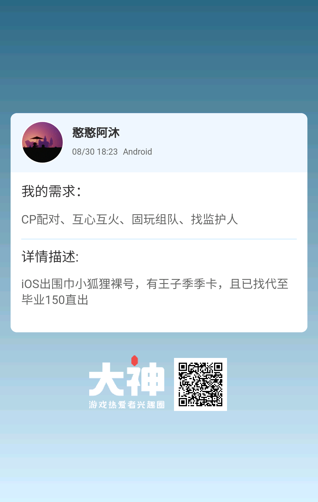 [小狐狸ios版本]小狐狸ios版本官网