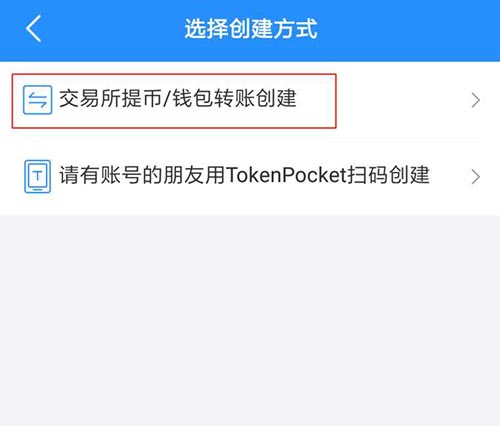 tokenpocket钱包下载官网1.3.5的简单介绍